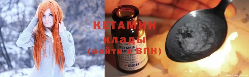 КЕТАМИН ketamine  hydra как зайти  Сочи 