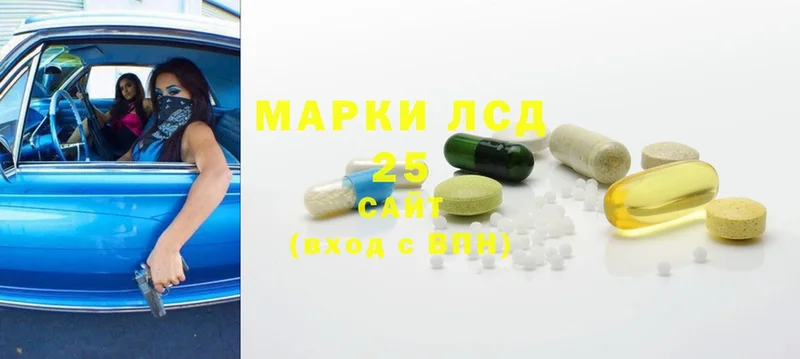 Лсд 25 экстази ecstasy  продажа наркотиков  Сочи 